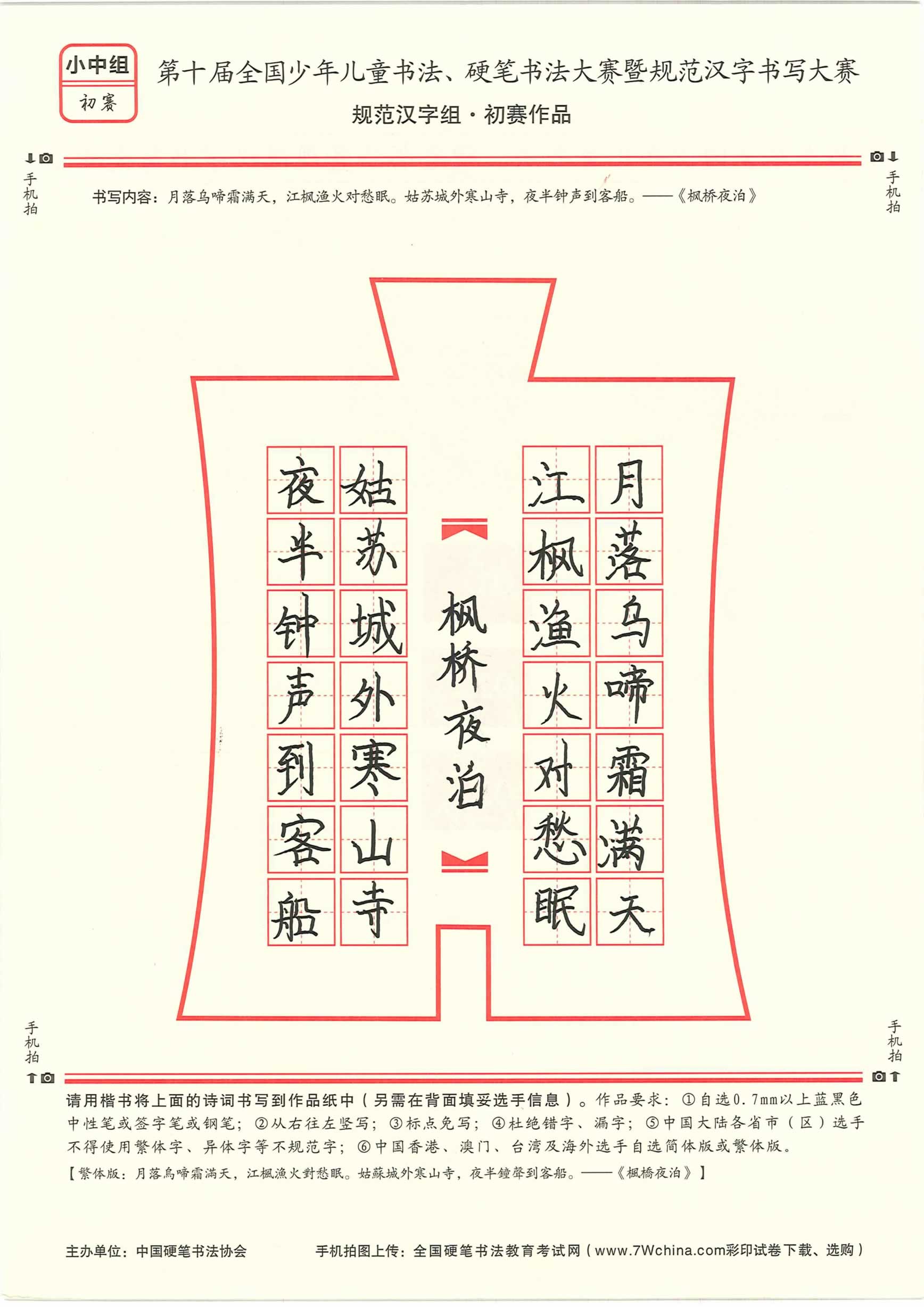 贾淑涵的作品