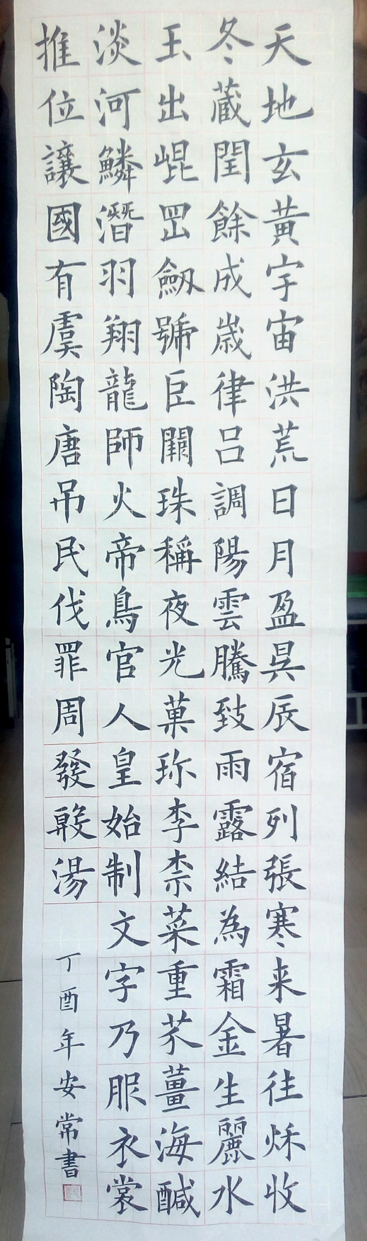 魏碑书法欣赏