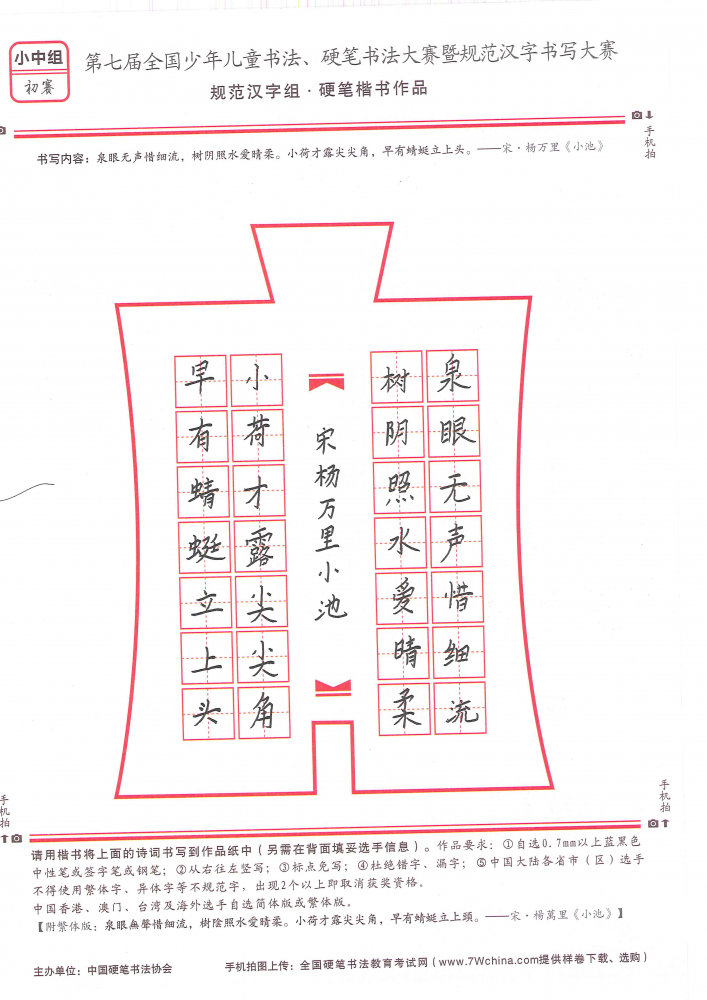 程奕铭的作品