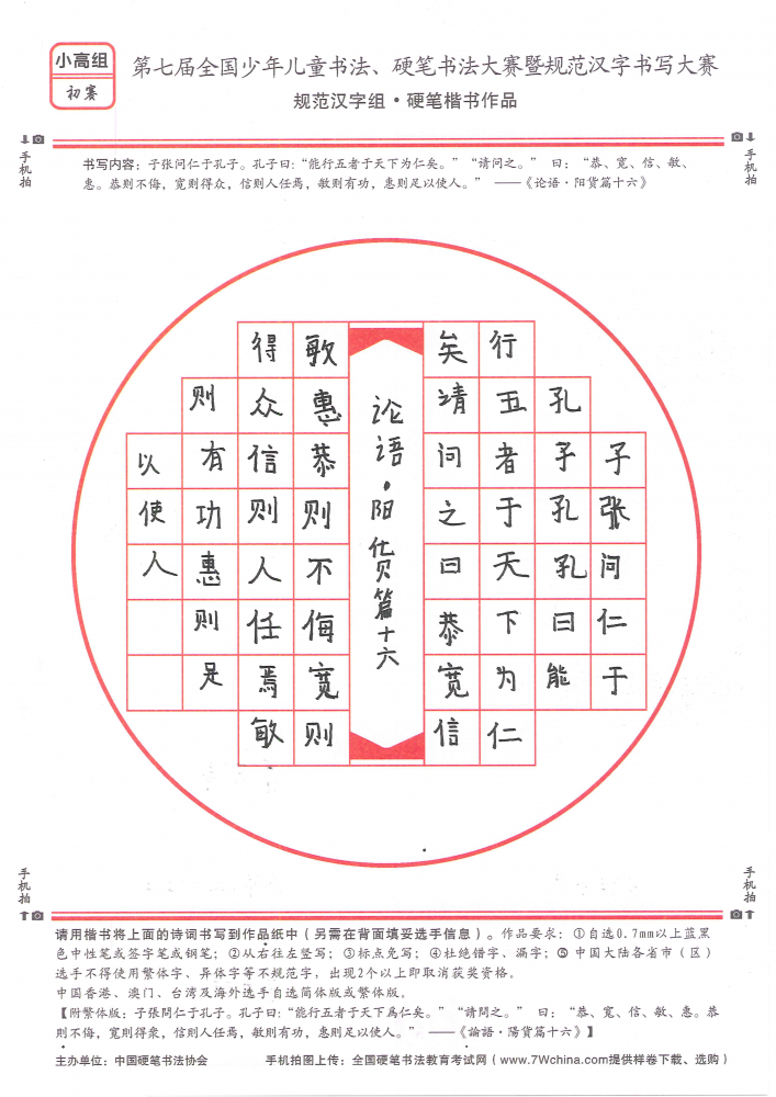 罗芳渟的作品