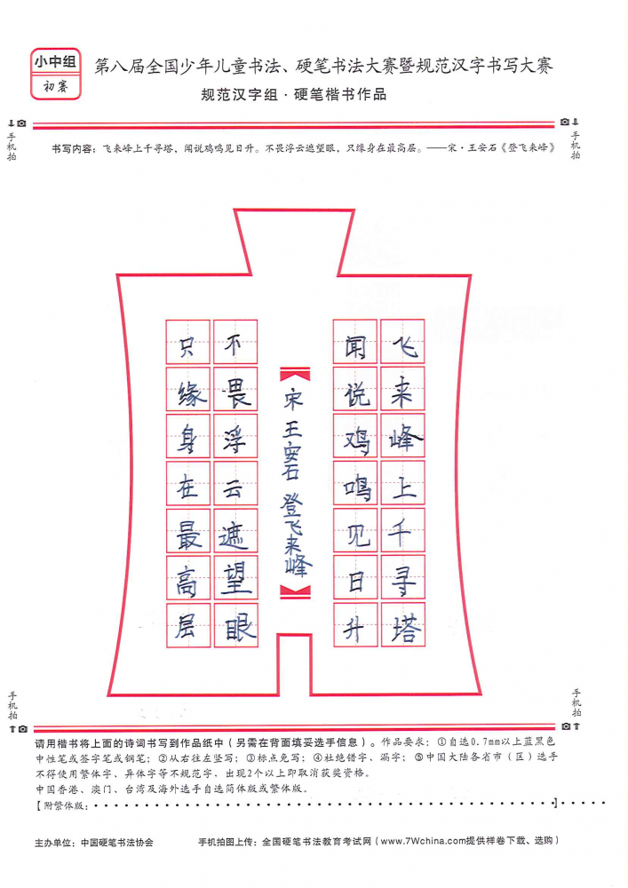 龚子文的作品