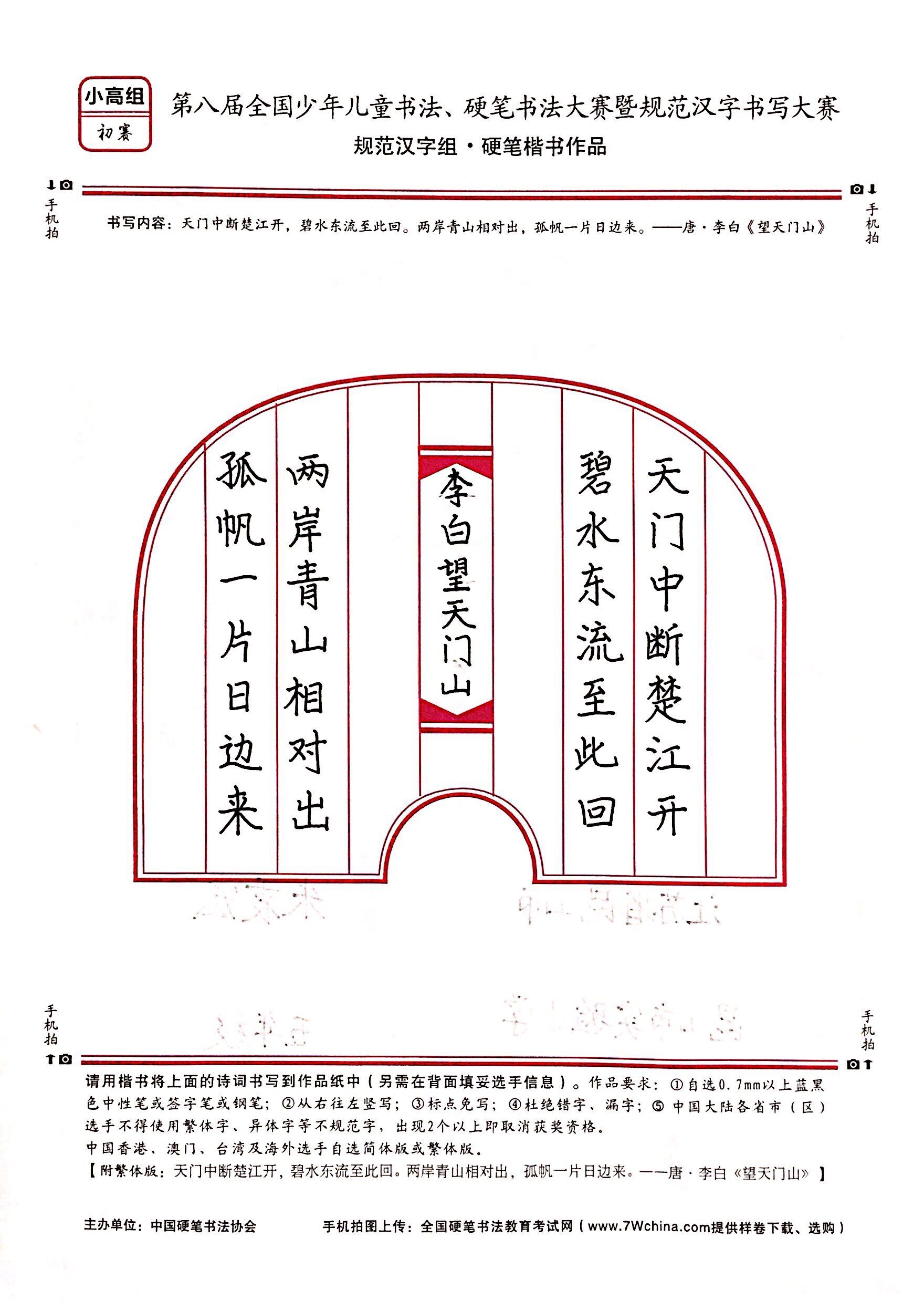 朱袁宏的作品
