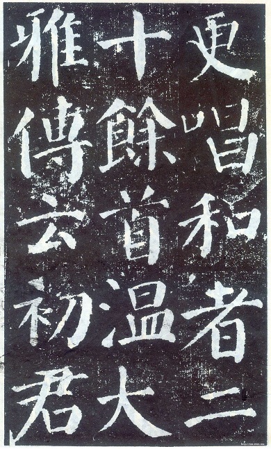 教育部临摹范本推荐楷书八颜真卿颜勤礼碑