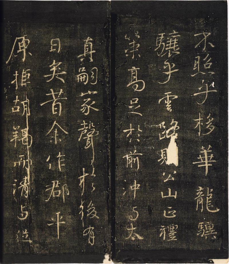 颜真卿送刘太冲帖
