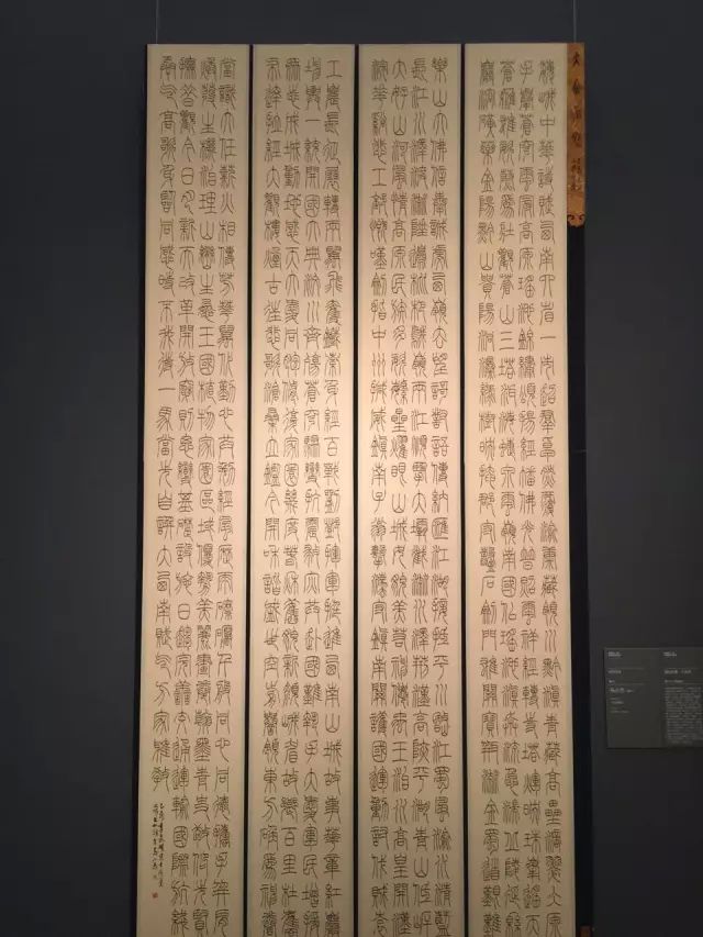 十一届国展获奖作品马小杰作品欣赏