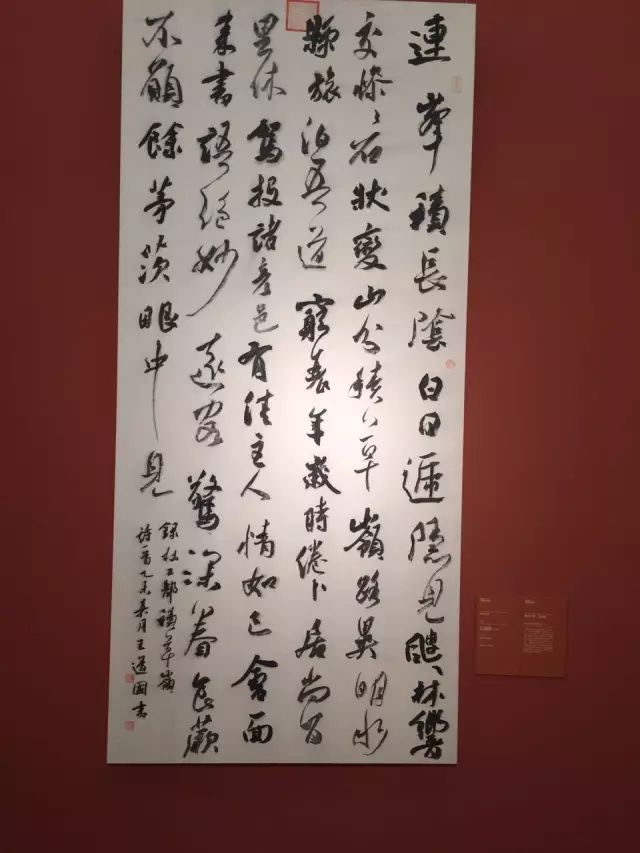十一届国展获奖作品王道国作品欣赏