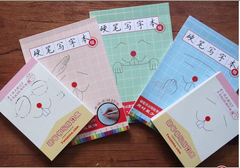 画本封面图画手绘竖着