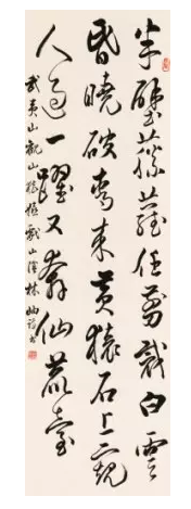 北京市书法家协会主席林岫《自作诗武夷山观猿戏》 140cmx35cm 纸本