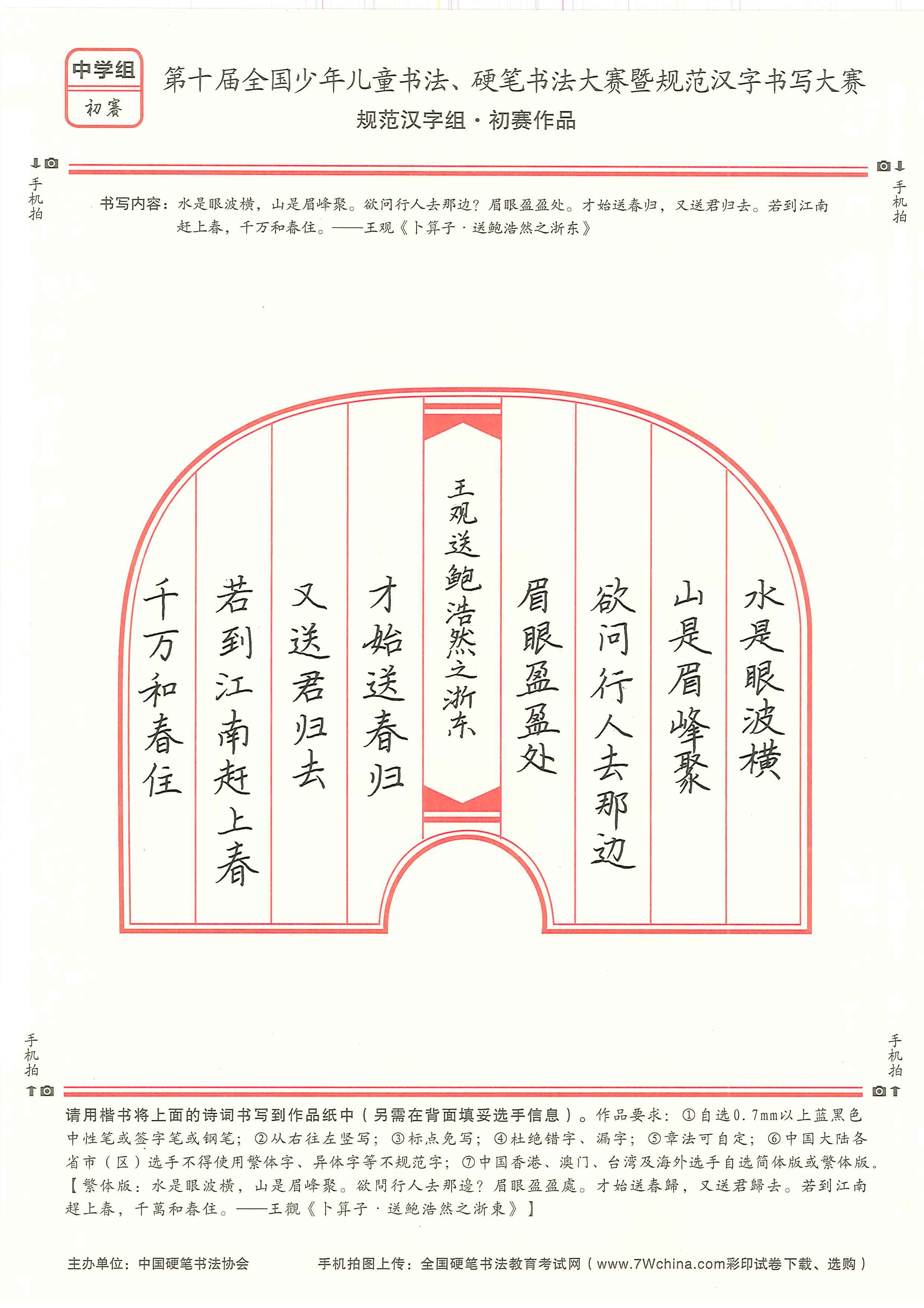 康家铭的作品