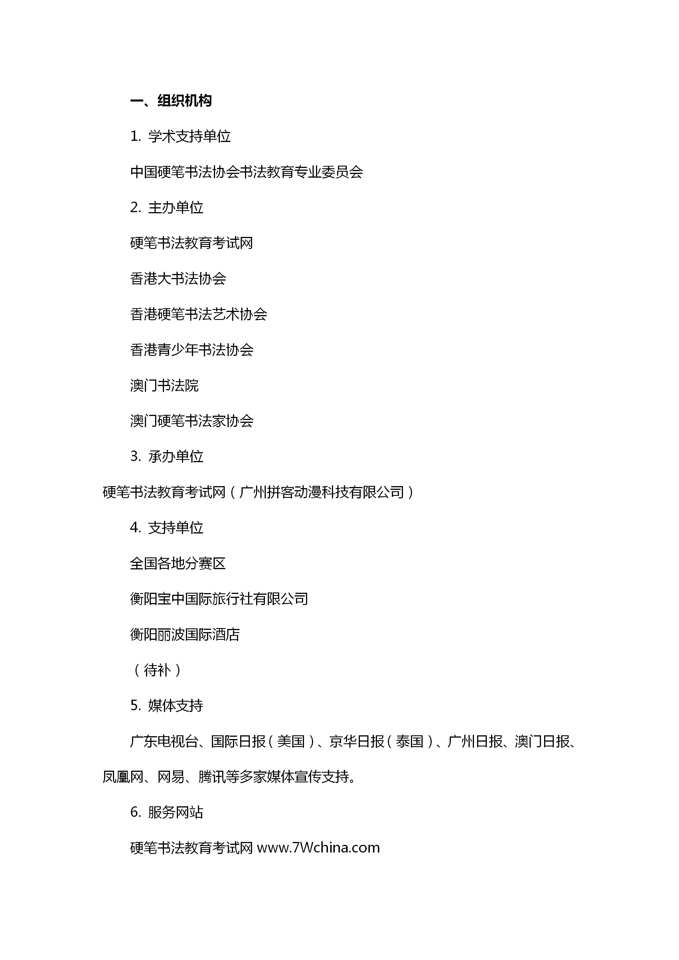 2024조۰Ĵ黭ֳչ֪ͨ5-15_02.jpg