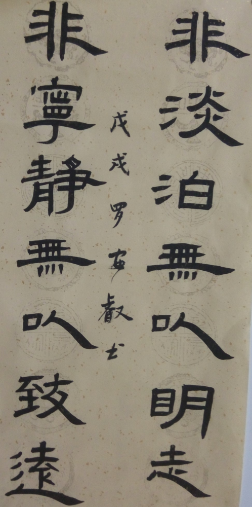 罗安睿的作品