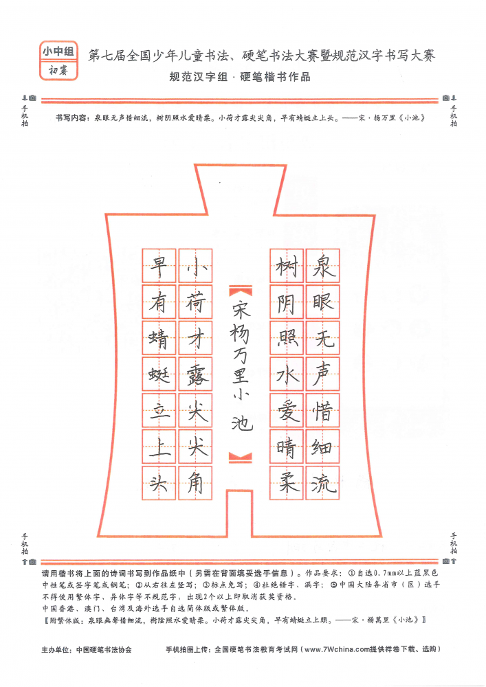 俞若熙的作品