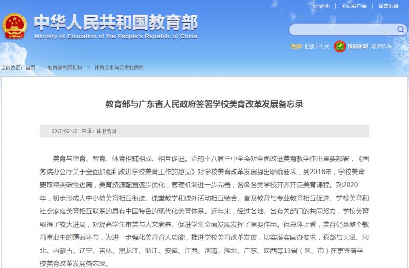 QQ图片20170921173704.png