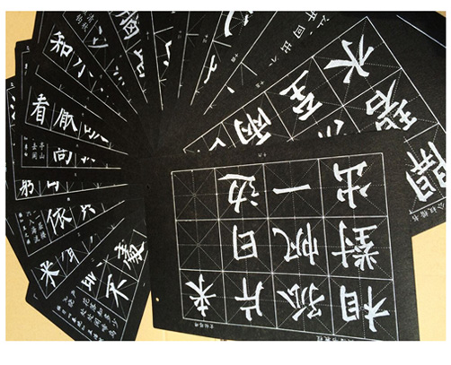 【拼客牌】水写本 仿宣纸 柳公权玄秘塔楷书入门 毛笔字