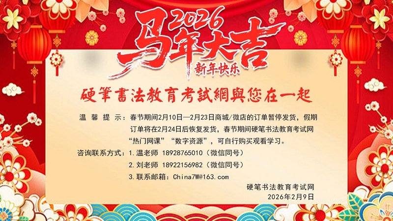 2026������󼪣�Ӳ���鷨��������������һ�롣